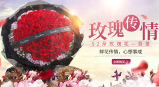 湖北黄冈市罗田县白莲河乡叶家冲新村鲜花速递
